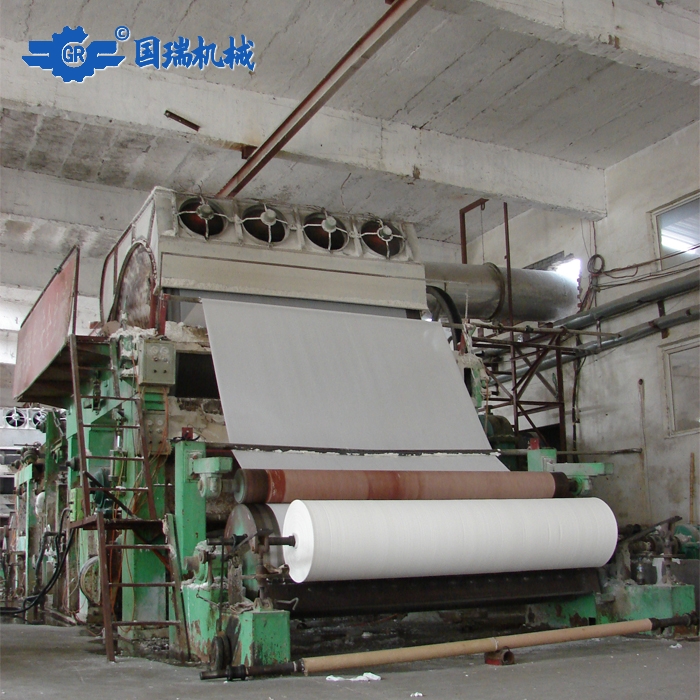 2850衛(wèi)生紙造紙機